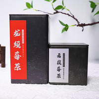 明前芽头莓茶高山芽尖莓茶组合核心产地直发