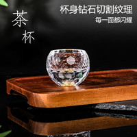 玺宴 「买一送一」玺宴高档玻璃单杯喝茶杯罗汉杯茶杯茶具主人杯