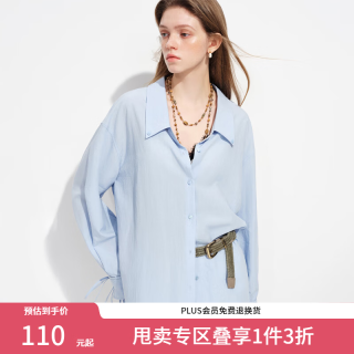 范思蓝恩 百搭设计感宽松休闲长袖衬衫2026春新款抽绳绑带上衣1160 云水蓝 S