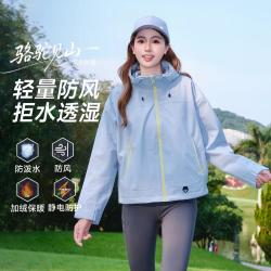 骆驼 加绒运动外套女2026秋冬保暖户外爬山徒步服外套女
