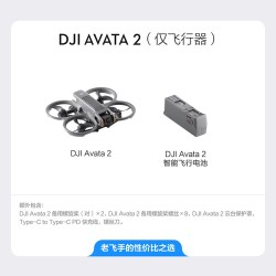 大疆 无人机 Air 3S/Mini 5 Pro/御4Pro/Avata 360产品合集