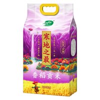 移动端：十月稻田 寒地之最 香稻贡米 5kg