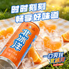 北冰洋 桔汁汽水 330ml*6听