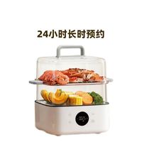 小米米家多功能电蒸锅N1 I3L 家居火锅煲汤做早餐机蒸煮炖涮合一
