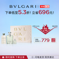 宝格丽 大吉岭茶香水(100ml+5ml+沐浴75ml)生日礼物送男友
