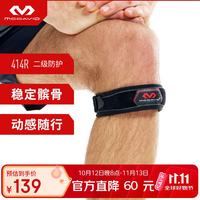 迈克达威 414 中性护膝 黑色