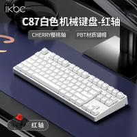 ikbc C87 87键 有线机械键盘 正刻 白色 Cherry红轴 无光