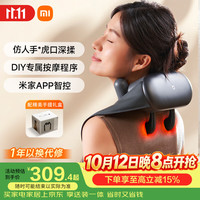 米家 Xiaomi/小米 肩颈按摩仪
