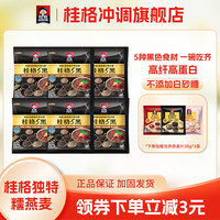 桂格 5红即食麦片 480g