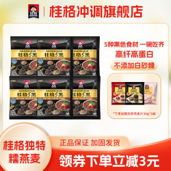 桂格 5红即食麦片 480g