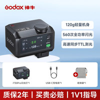 神牛 iT32迷你闪光灯 相机ttl 徕卡版