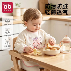 爱贝迪拉 宝宝吃饭围兜儿童围裙幼儿园罩衣婴儿辅食饭兜防水防脏绘画 兔兔