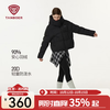 坦博尔 短款羽绒服冬季新舒适保暖户外运动鸭绒外套 黑色 L (170)