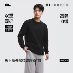 蕉下 PM043 摇粒绒保暖 漫暮黑 M 男士T恤