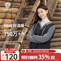坦博尔 女士马甲女新款背心外搭无袖坎肩秋冬保暖外套 黑色 M (165)