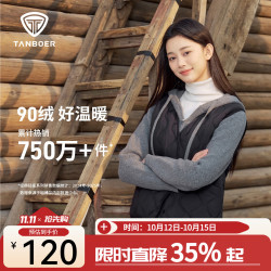 坦博尔 女士马甲女新款背心外搭无袖坎肩秋冬保暖外套 黑色 M (165)