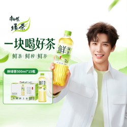 康师傅 绿茶无糖鲜绿茶整箱装囤货解渴居家茶饮料饮料