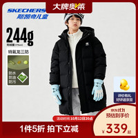 斯凯奇 儿童 中长款羽绒服 （多款任选）