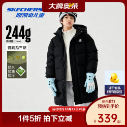 斯凯奇 儿童 中长款羽绒服 （多款任选）