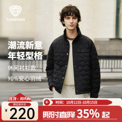 坦博尔 轻薄羽绒服男短款潮流休闲保暖外套 黑色 XL (180)