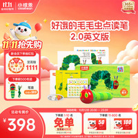 小彼恩 毛毛虫点读笔幼儿早教双语启蒙学习男女孩玩具故事机生日儿童礼物