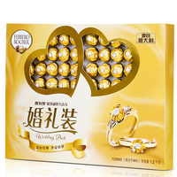 费列罗 榛果威化巧克力 96粒 1.2kg 礼盒装