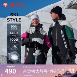坦博尔 休闲百搭男女同款拼色滑雪厚连帽羽绒服