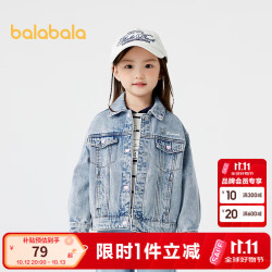 巴拉巴拉 女童牛仔外套秋装款纯棉上衣三丽鸥绣花可爱 牛仔中蓝88201 105