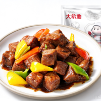 大希地 安格斯牛肉粒 125g  15款任选