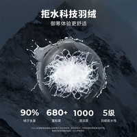 坦博尔 3L滑雪羽绒服 防水耐磨全缝压胶 暗夜篝火 XL 180/96A