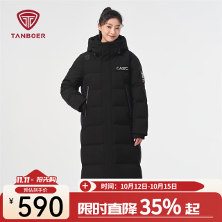 坦博尔 羽绒服男女同款长款户外极寒加厚保暖鹅绒服TF236769 黑色 XL (175)