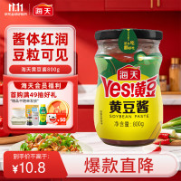 海天 YES！黄豆酱 800g