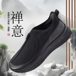 匹克 态极一脚蹬男鞋软弹网面透气足弓支撑健步鞋自在鞋全黑男款 全黑（通勤款） 41