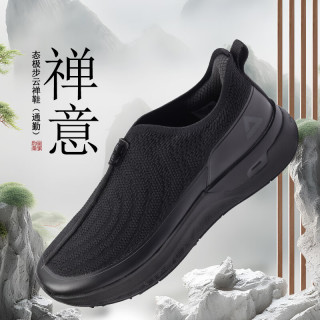 匹克 态极一脚蹬男鞋软弹网面透气足弓支撑健步鞋自在鞋全黑男款 全黑（通勤款） 41
