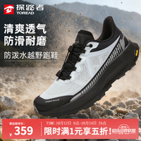 探路者 舒适透气 登山防滑 耐磨跑步运动鞋 灰黑色