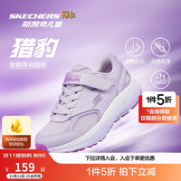 斯凯奇 猎豹魔术贴休闲跑步鞋（多色可选）