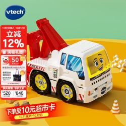 伟易达 玩具神奇轨道车 清障车