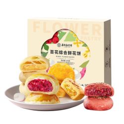 嘉华食品 百花综合鲜花饼 8枚盒装