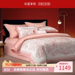 水星家纺 100支长绒棉婚庆四件套喜庆结婚床单被套被罩婚房套件 传承·百鸟来仪四件套 1.8米床
