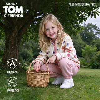 Talking TOM 奥粒绒加绒开衫 儿童马甲