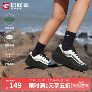 探路者 时尚舒适 潮流百搭个性 低帮运动鞋 幻灰\黑色