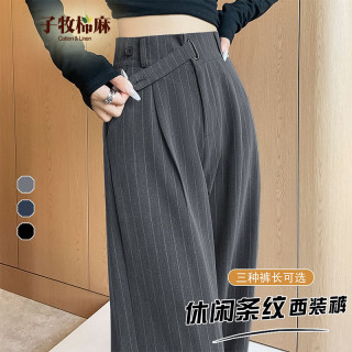子牧棉麻 6908 高腰垂感 灰色 S 女士休闲裤