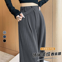 子牧棉麻 6908 高腰垂感 灰色 S 女士休闲裤