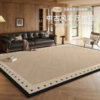 布迪思 奥利安 客厅地毯 140*200cm