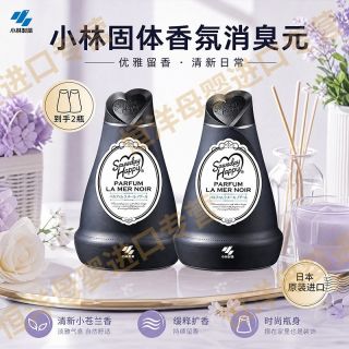 百亿补贴：小林制药 日本小林制药固体消臭元香薰卫生间除臭空气清新剂