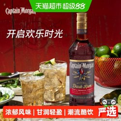 摩根船长 进口摩根船长黑朗姆酒mojito莫吉托700ml洋酒鸡尾酒特调
