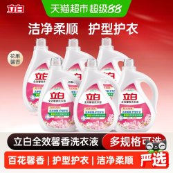 立白 全效馨香洗衣液护衣留香15斤
