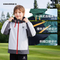 匡威 真5折！男女童户外防泼溅撞色休闲外套 2色可选