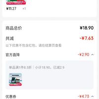 订单截图缩略图