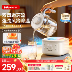 小熊 恒温壶全玻璃 恒温水壶调奶器母婴热水壶 烧水壶1.3L风冷急速降温